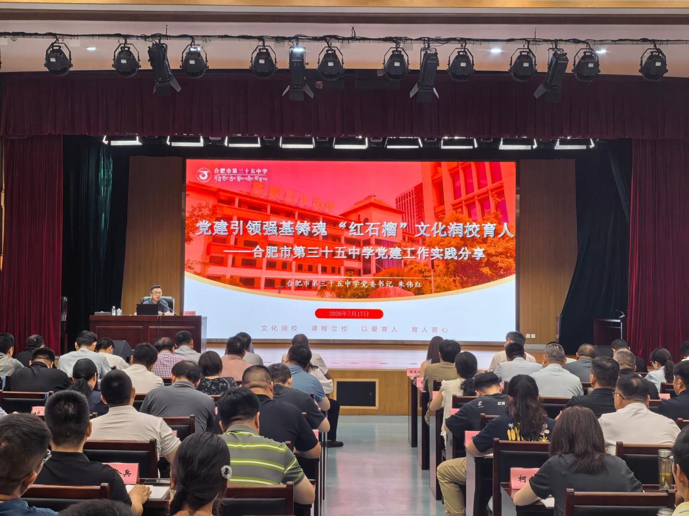 微信图片_20260718085108_975_13