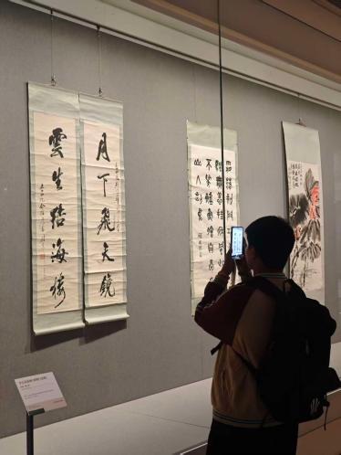 观展2