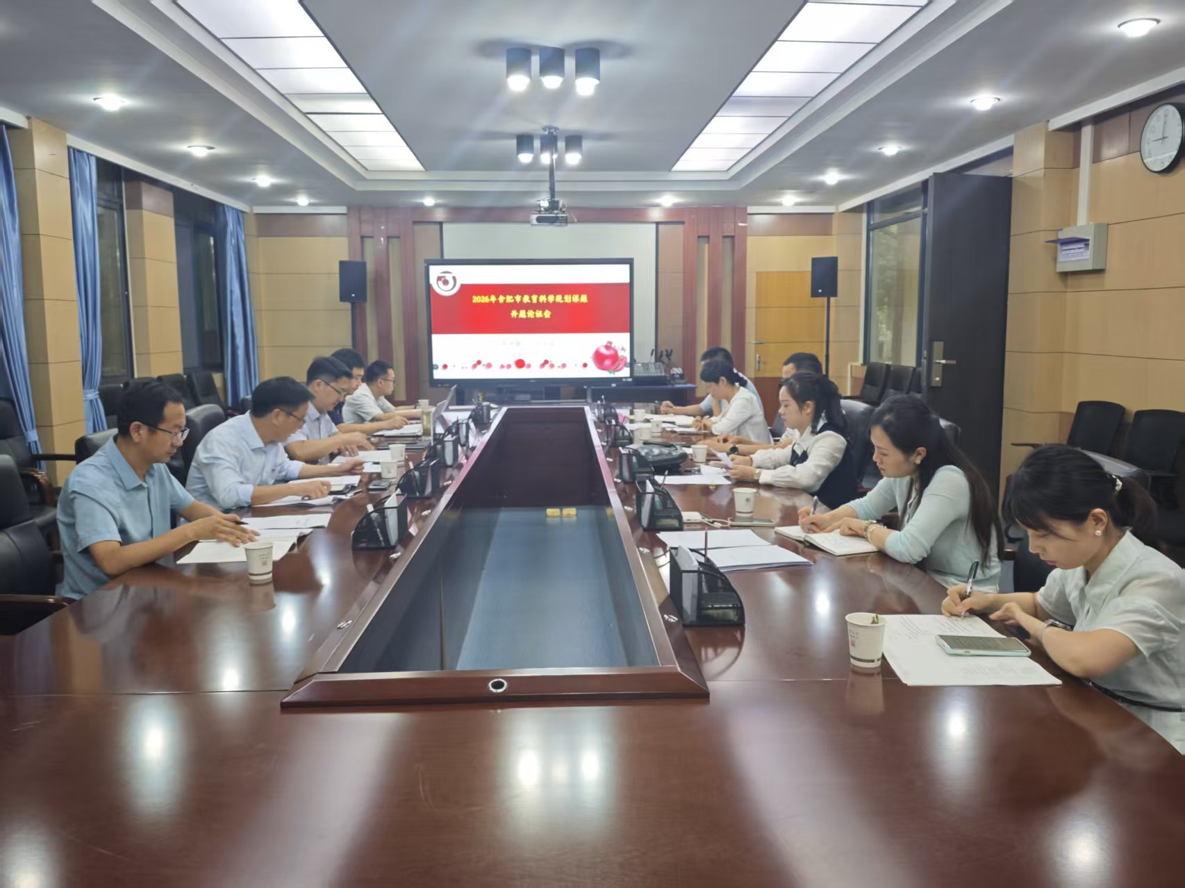 2026开题论证会