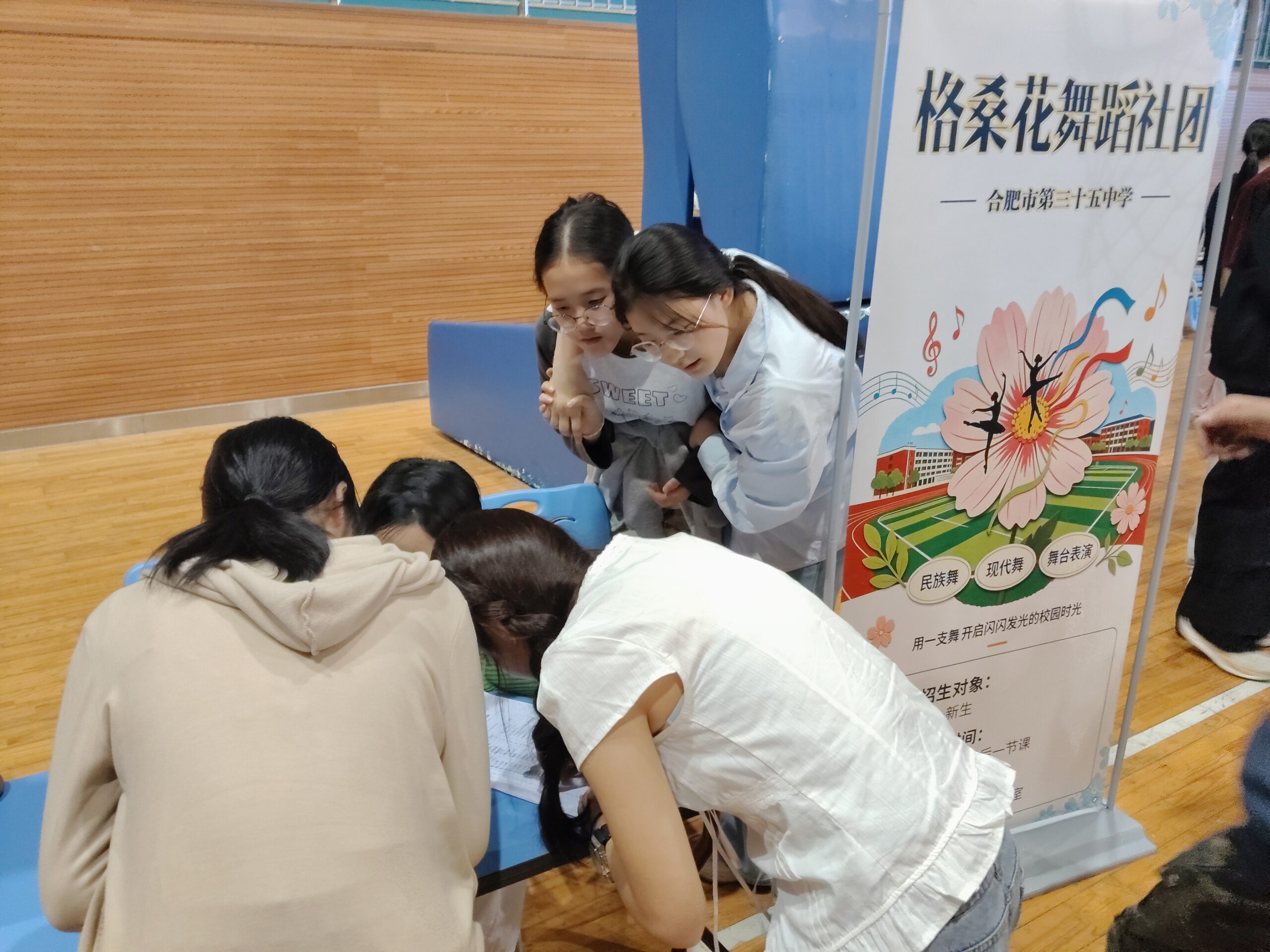IMG_20260923_170541