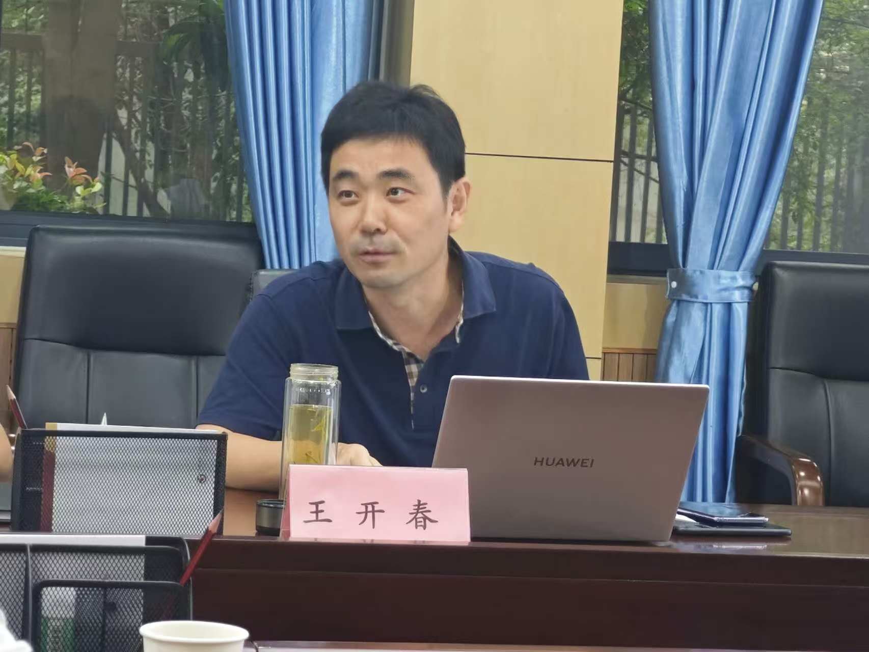 王开春