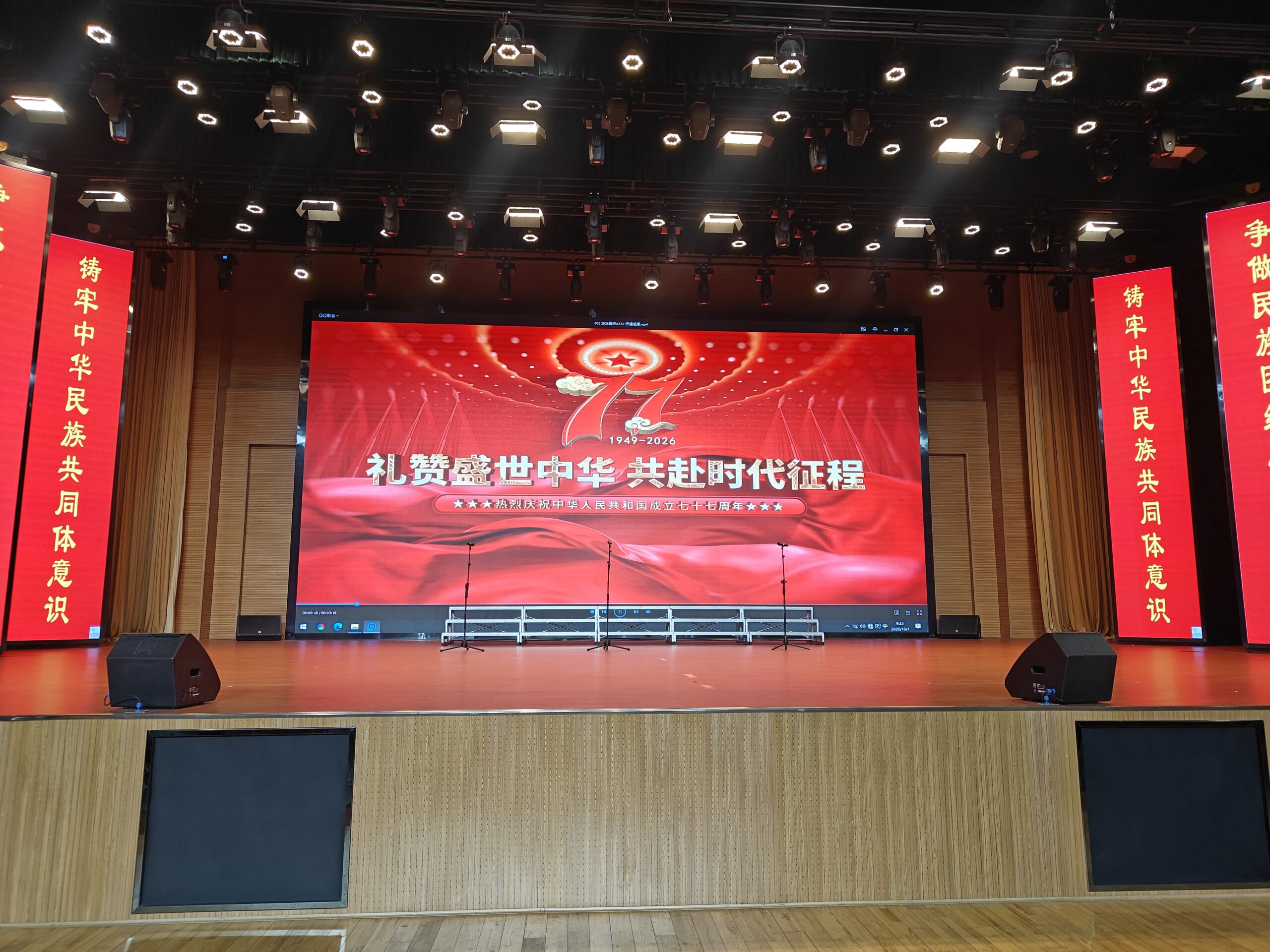 IMG20261001092329